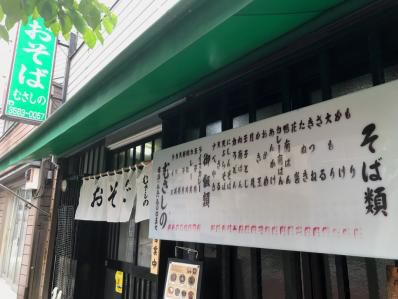 東京タワーとともに時を刻む、老舗のカレー丼。「むさしの」(赤羽橋)