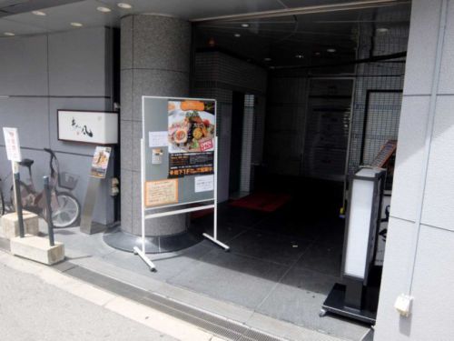 アーユルベイブカレー「babeカレー (ポークミンチ)」in 大阪 梅田 北新地