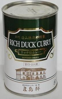 リッチ鴨カレー