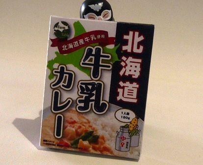 北海道 牛乳カレー