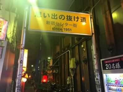 珍度MAX!歌舞伎町最深部で◯◯カレー。「上海小吃」(西武新宿/新宿三丁目)