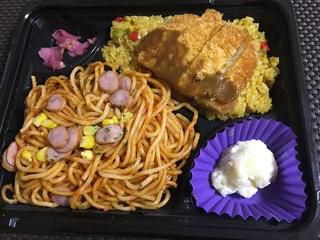 [今日のナポリタン]マイバスケットのカレーピラフ弁当(コンビニ)