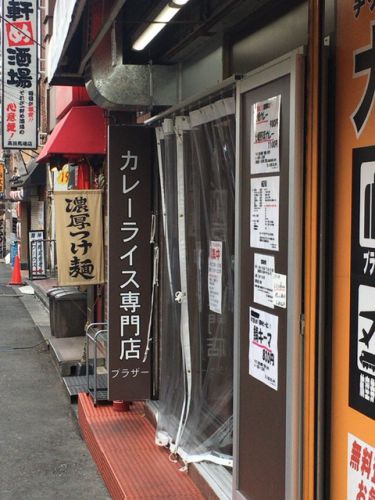 鯖キーマカレー ブラザー【高田馬場】