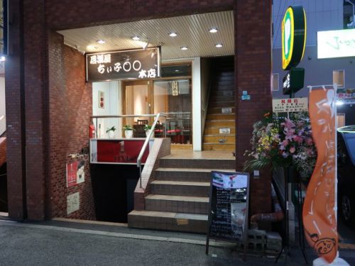 西中島南方『マサラ食堂』高槻のスパイスカレーの名店が西中島に移転オープンしました。
