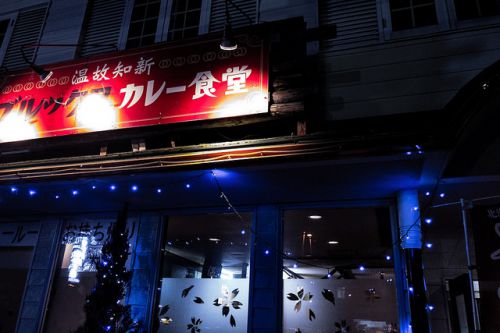 札幌で一番美味しい甘辛カレー屋さんは『ブルックスカレー食堂』に間違いない。タマネギの美味しさに驚愕せよ。
