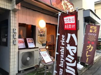 アキバ路地裏のカジュアルな優良カレー店。「欧風カリーM」(秋葉原)