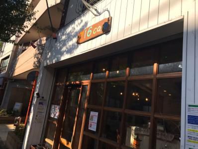間借りでスリランカ。バナナリーフに輝く楽しい料理の数々。「月曜スリランカカレー@716cafe」(高円寺)