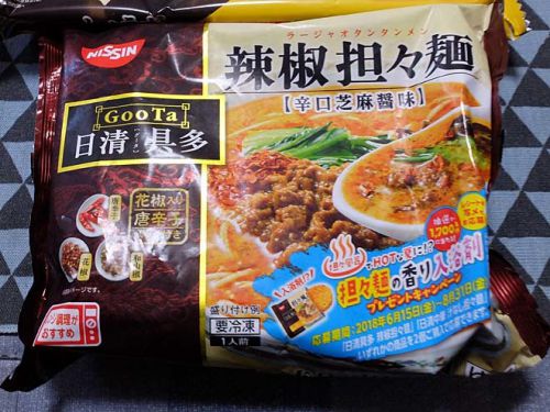 お家 冷食アルモンデ♪ 「ニッスイCoCo壱番屋カレーピラフ」「味の素ザ・シュウマイ」他 181105