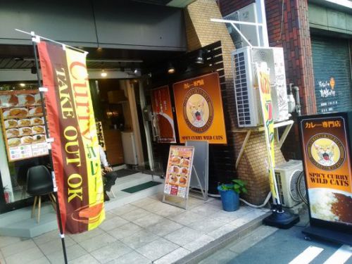 西区新町のカレー専門店SPICY CURRY WILD CATSワイルドキャッツでご飯大盛りロースカツカレー!
