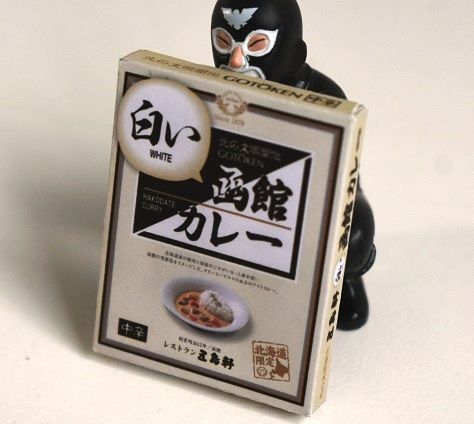 五島軒 白い函館カレー