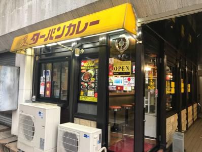 謎多き金沢カレー「元祖」の味。「ターバンカレー本店」(金沢)
