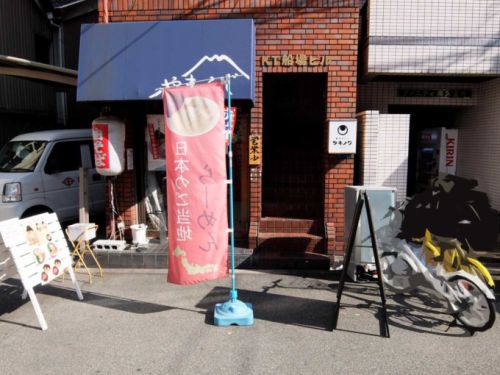 創作カレー ツキノワ「タコと梅しそのカレー」in 大阪 本町・船場