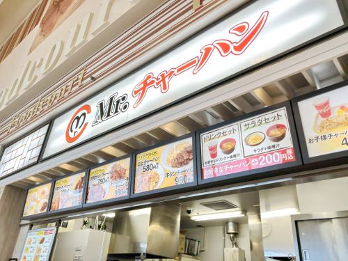 君はカツカレーチャーハンという夢のコラボメニューを知っているか? カレーとチャーハンの統合による味の深みを体験せよ。