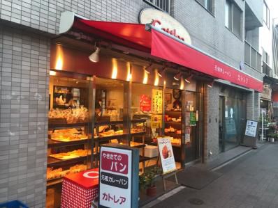 元祖カレーパン、揚げ上がり時間を狙って。「カトレア」(森下)