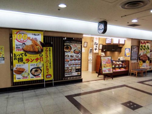 松のや 大阪駅前第3ビル店「ロースかつカレー ポテサラセット」in 大阪 梅田