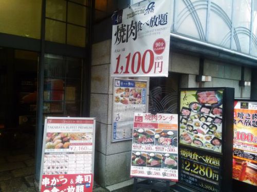 難波の298 PREMIUM(プレミアム)でワンコイン500円のミックス焼肉定食!ライス・カレー・キムチ・生キャベツお替わり自由!