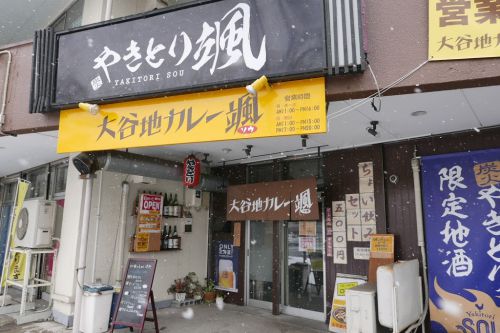 とてもスパイシーな豆乳カレー。二日酔い改善効果もあるらしいです。
