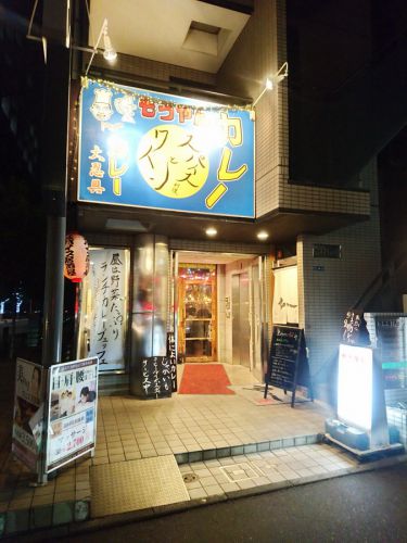 No.084 もうやんカレーの20辛はいかほどか!?