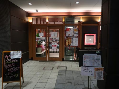 奈良市『串カツ ダイマジン』近鉄奈良駅前に串カツとカレーと麻婆豆腐が美味しいお店がオープン!!!