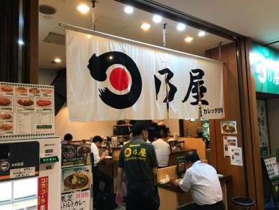 カレッタいち威勢の良いカレー店。「日乃屋カレー カレッタ汐留店」(汐留)
