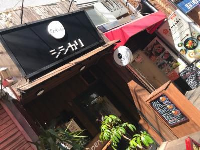 学生にも人気、「ハバカーる。」譲りの越境カレー。「シシカリ」(国分寺)