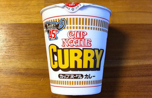 カップヌードル カレー 食べてみました!変わらない旨さとコク深いカレースープ