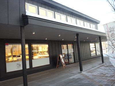 気合の入るカレーパン(はるこまベーカリー〜はなれ〜)