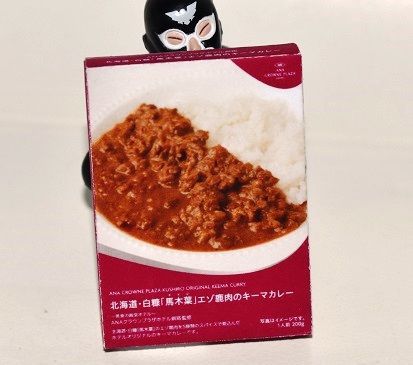 北海道・白糠「馬木葉」エゾ鹿肉のキーマカレー
