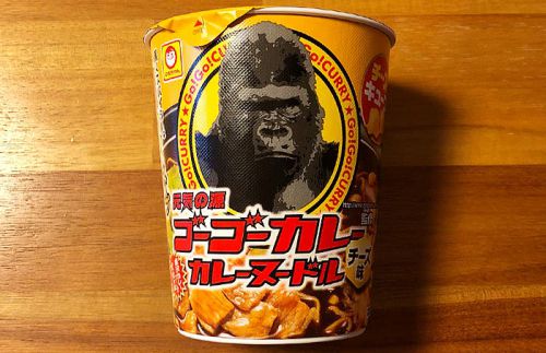 ゴーゴーカレー カレーヌードル チーズ味 食べてみました!スパイシーかつ濃厚な一杯が今年も登場!