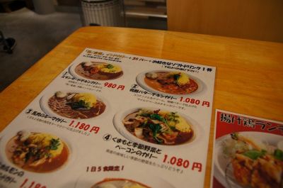 ビジュアルも味も申し分無し 酒菜家吾ノ倉庫さんのビジュアルカレー&サラダバー