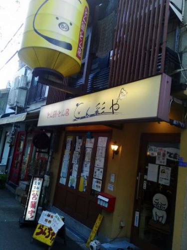 福島のとん彩やで肉なしプレーン定食はカレーライスの食べ放題!11:30前までに行けばワンコイン以下の390円!