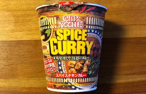 カップヌードル スパイスチキンカレー 食べてみました!本格スパイスが楽しめる一杯