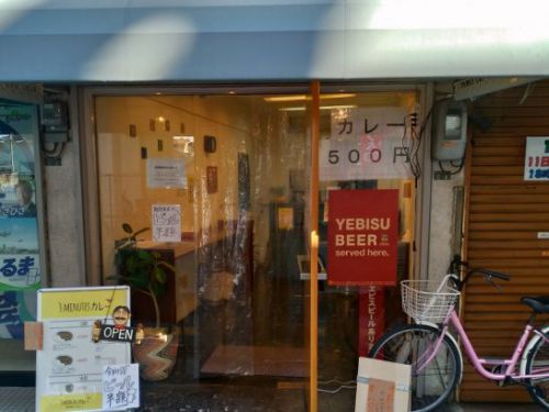 豊中市曽根の3MINUTESカレーでワンコイン500円のオリジナルカレー!