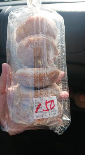 森田ベーカリーでおにぎりパン。