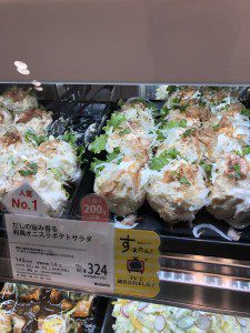 カレーショップ ~Bruno~ あべのハルカス店