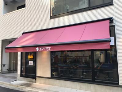 アキバの名店、神田北口に移転。さらなる美味さに。「カレーノトリコ」(神田)