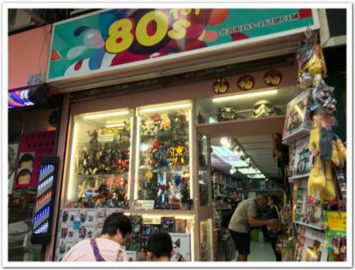 カレーなしよ香港うまいメシ3(香港深水埗 緑林甜品/ Luk Lam Dessert)デザートタイム。