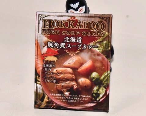 北海道豚角煮スープカレー
