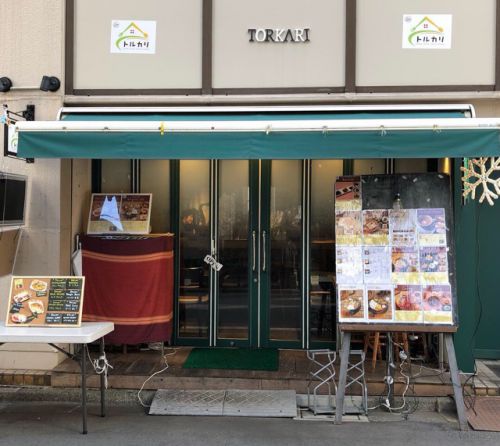 インドバングラカレーのお店トルカリ/御成門・虎ノ門・新橋