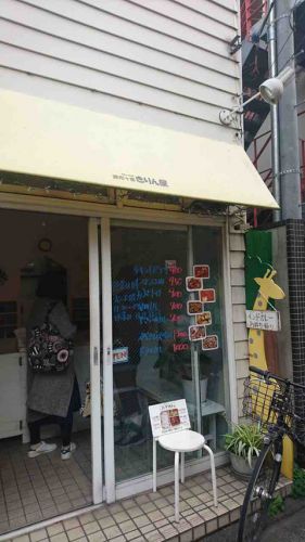 カレー売りとキリン売り。麻布十番きりん屋