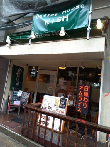 新大阪のCoffee & Beer House KISH 11周年で牛すじカレーオムライスがワンコイン500円!ドリンク付き!