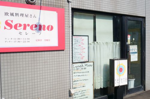 豚バラのインパクトと野菜の美味しさが共存! セレーノのカレーは家庭的なガッツリ系で美味い!