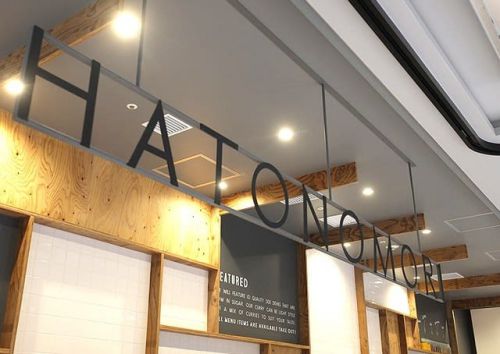 日本橋「東京カレースタンド ハトノモリ」、お買い物の合間にサクッとスパイス接種