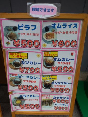 北浜のさわでワンコイン500円の特製ビーフカレーライス!サラダ付き!