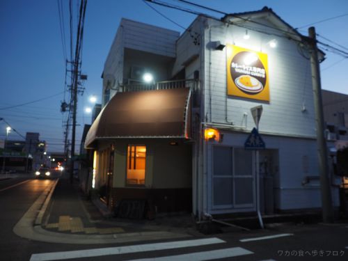 tsumugi curry