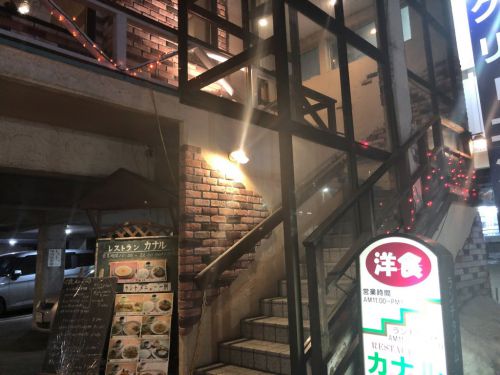 独特な甘みが表現できないけど、洋食屋さんのカツカレーはいつも美味しい。