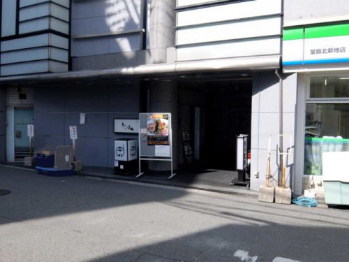 アーユルベイブカレー「牛ほほ肉のカツオ出汁カレー」in 大阪 梅田 北新地