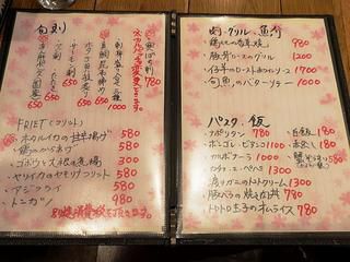 駒沢「高村」のイタリアンのカツカレーが旨い!