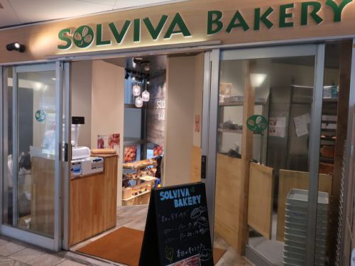 千里中央『ソルビバベーカリー (SOLVIVA BAKERY)』PUJAとのコラボカレーパンが千里中央で復活!!!!!!