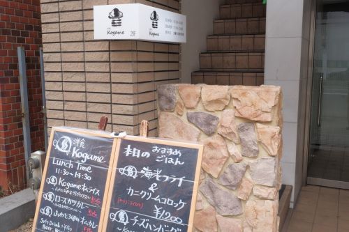 デミグラスソースのようなカレーは、洋食屋さんらしい美味しさでした。